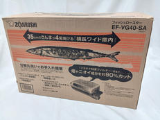 フィッシュロースター|ZOJIRUSHI