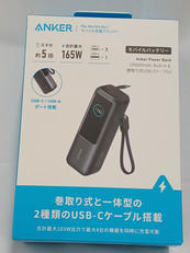 モバイルバッテリー|ANKER