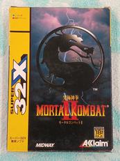 モータルコンバットII|MIDWAY