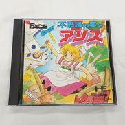 不思議の夢のアリス|FACE