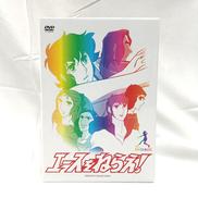 エースをねらえ!DVD BOX|エイベックス