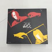 江戸プロフェッショナル　必殺商売人（上巻）|KING RECORD