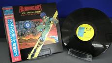 高橋名人|FOR LIFE RECORD