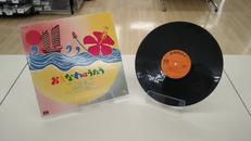 おきなわはうたう|RBCレコード