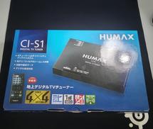 車載地デジチューナー|HUMAX