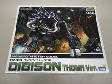 プラモデル|KOTOBUKIYA