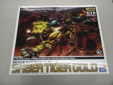 プラモデル|KOTOBUKIYA