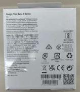 【未開封品】PIXEL BUDS G7T9J/G7YPJ/|GOOGLE