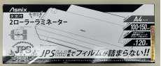 【未使用品】L213A4|ASMIX