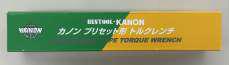 【未開封品】トルクレンチ|KANON