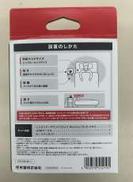 【未使用品】Alarmo|NINTENDO