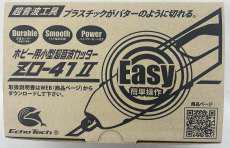 【未使用品】ZO-41Ⅱ|ECHO TECH