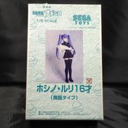 ガレージキット|MUSASIYA