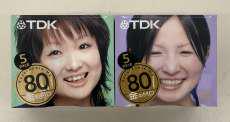 【未開封品】VMD-KG80GX5N　2セット|TDK