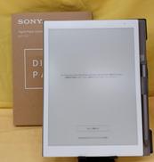 デジタルペーパー|SONY