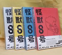 未開封アニメDVD|東宝