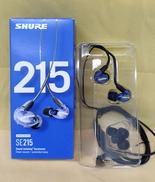 有線イヤホン ケース付き|SHURE