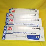 PIPETMAN5本セット|GILSON