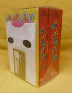 アニメDVD&BLU-RAYBOX|BNP