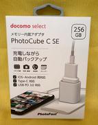 メモリー内蔵アダプタ|ディーフ