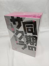 同期のサクラDVD BOX4+1|演劇集団キャラメルボックス