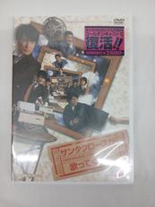 サンタクロースが歌ってくれた|演劇集団キャラメルボックス
