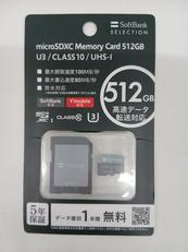 MICROSDカード 512GB|SOFTBANK