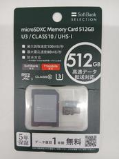 MICROSDカード 512GB|SOFTBANK