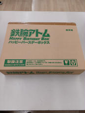 鉄腕アトムHAPPY BIRTHDAY BOX|光文社