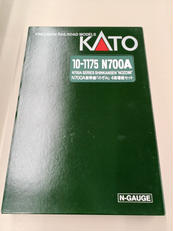 N700A新幹線のぞみ増設セット+４両|KATO