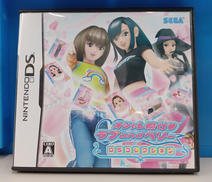 オシャレ魔女 ラブ AND ベリーDSコレクション