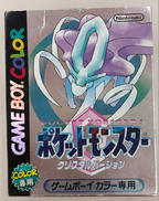 ポケットモンスター クリスタルバージョン|任天堂