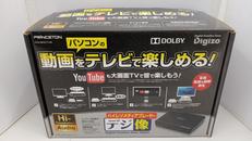 ネットワークメディアプレーヤー|PRINCETON