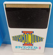 ボディコンクエストⅡ～救性主～|ハッカー