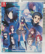 魔法使いの夜 初回限定版|TYPEMOON