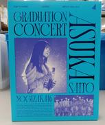 乃木坂46 ASUKA SAITO GRADUATION C|SONY MUSIC LABELS
