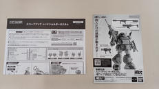imgMap['COMMENT']}