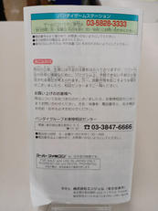 imgMap['COMMENT']}