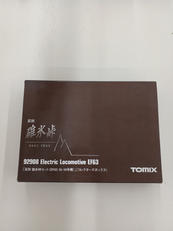 哀別 碓氷峠セット EF63 18・19号機|TOMIX