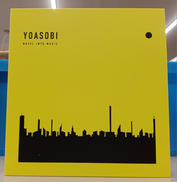 YOASOBI THE BOOK 3|SONY MUSIC ENTERTAINMENT