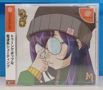 ラジルギ|マイルストーン