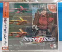 BORDER DOWN 限定版|グレフ