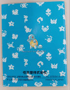 imgMap['COMMENT']}
