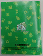 imgMap['COMMENT']}