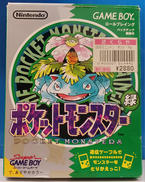 ポケットモンスター緑|任天堂