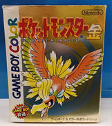 ポケットモンスター金|任天堂