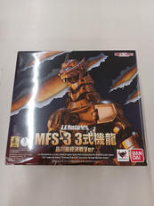 S.H.MONSTERARTS|BANDAI