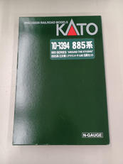アラウンド・ザ・九州|KATO
