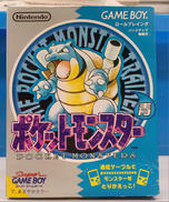 ポケットモンスター青|NINTENDO / 任天堂