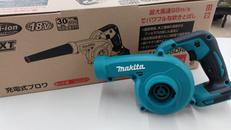 充電式グログ|MAKITA